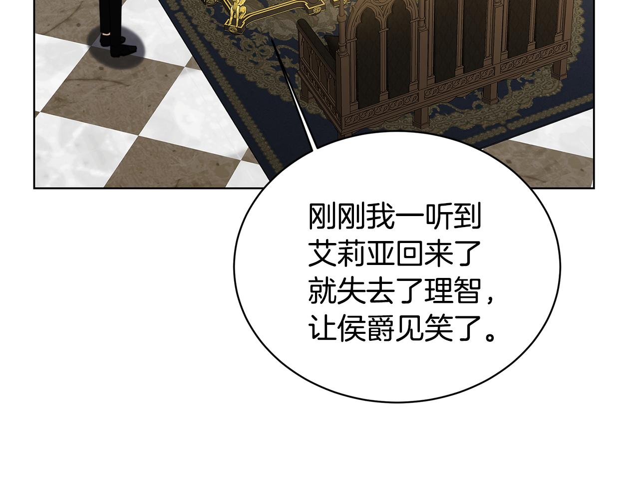 第55话 前妻变富婆178