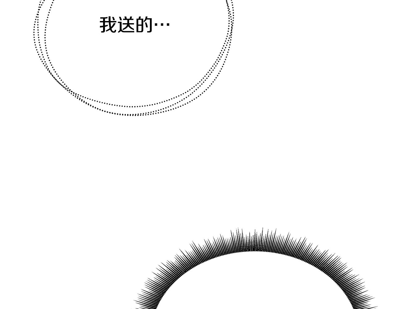 第58话 父亲的代理人109