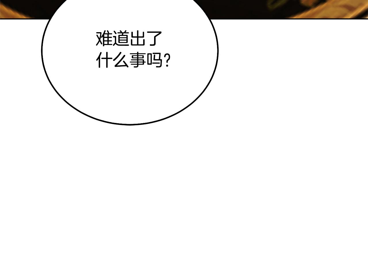 第57话 重入皇宫89
