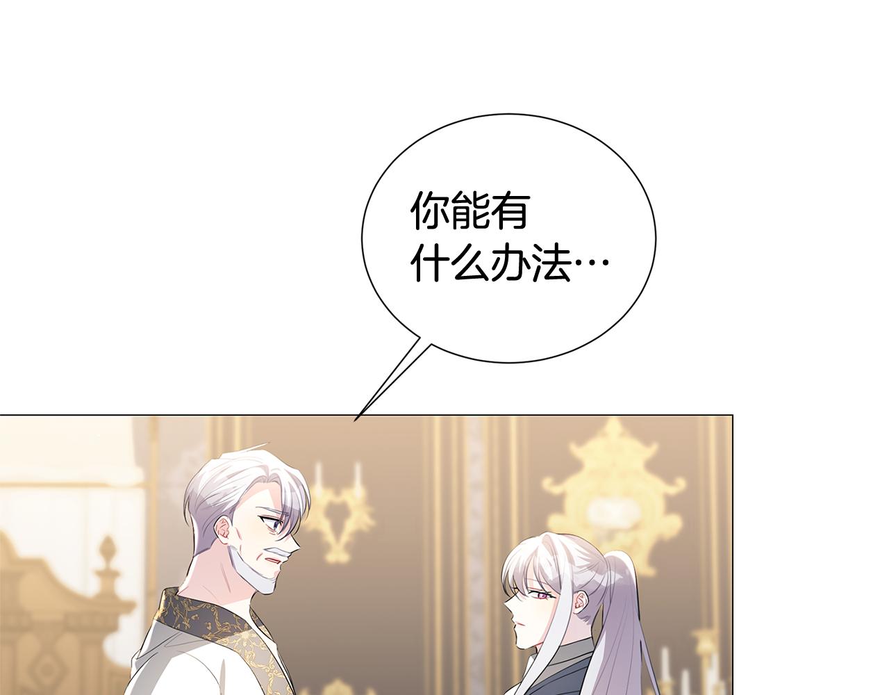 第43话 无法放弃30