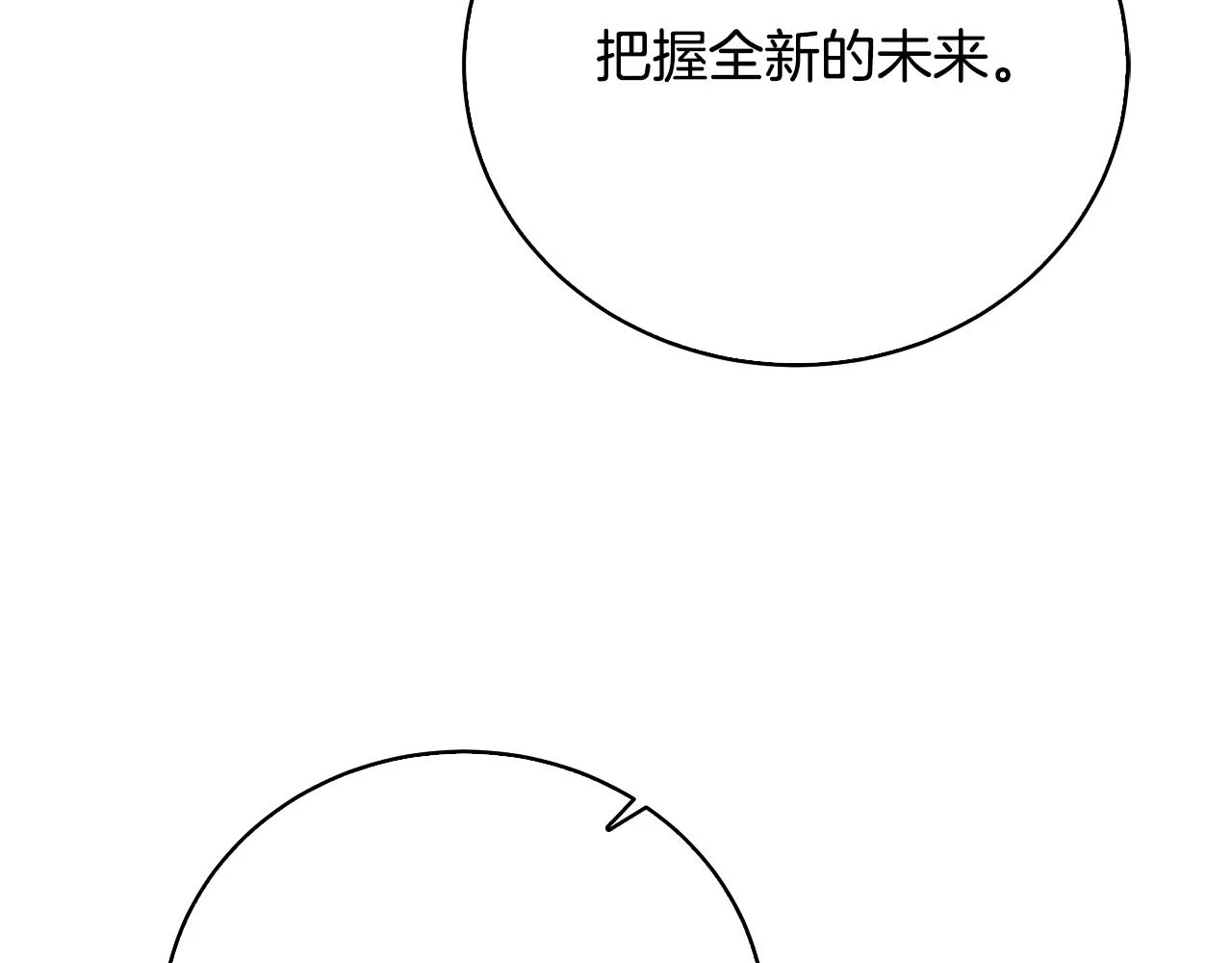第65话 值得珍惜的人83