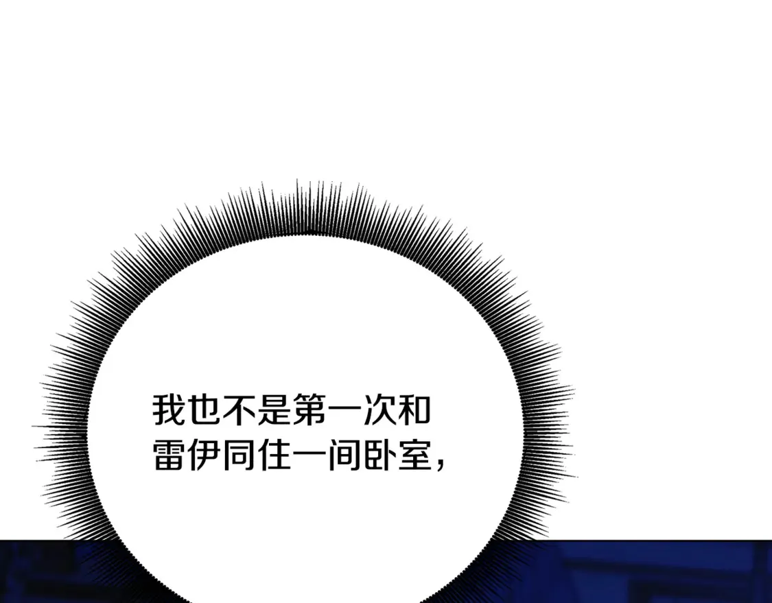 第109话 同房不同床36