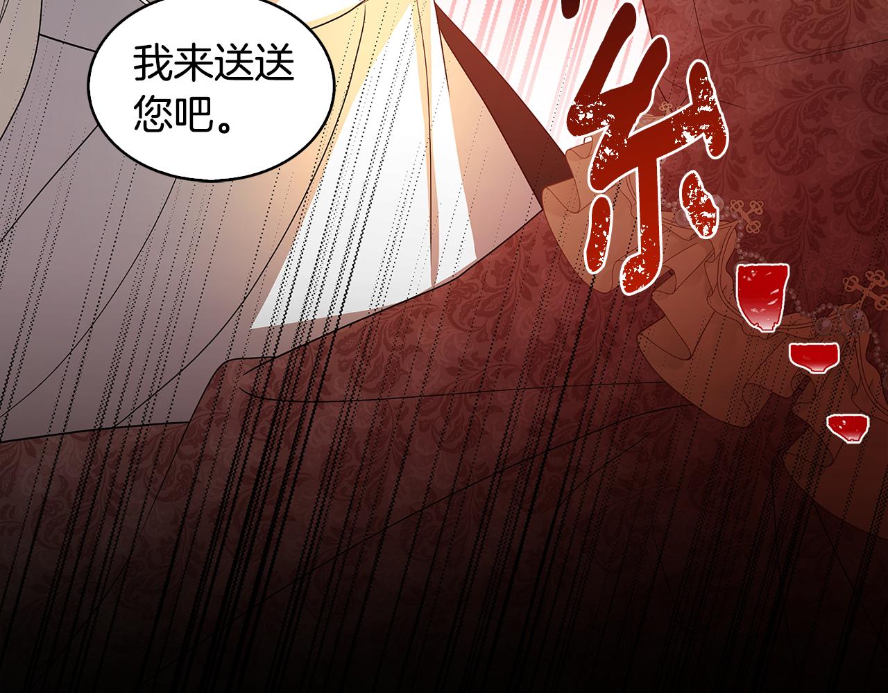 第30话 苛刻的要求201