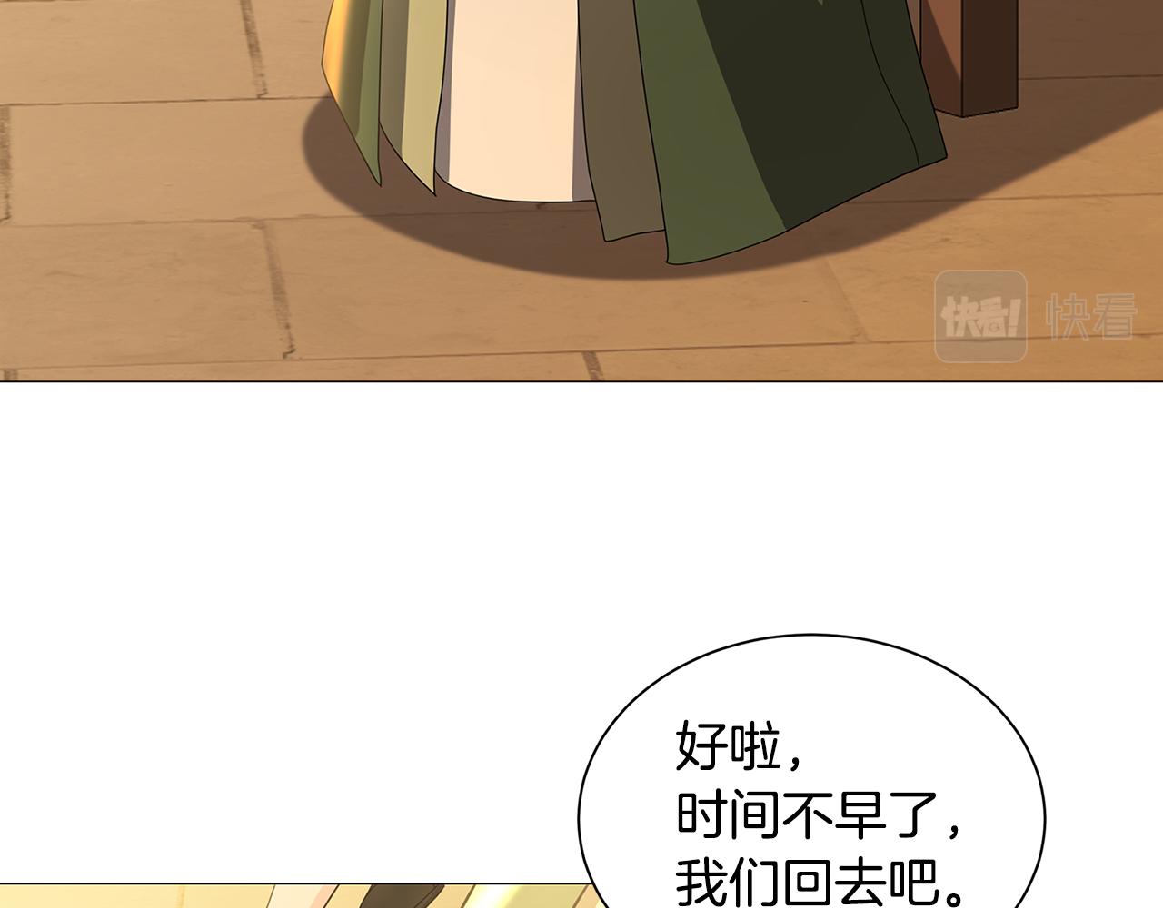 第37话 准备回去28