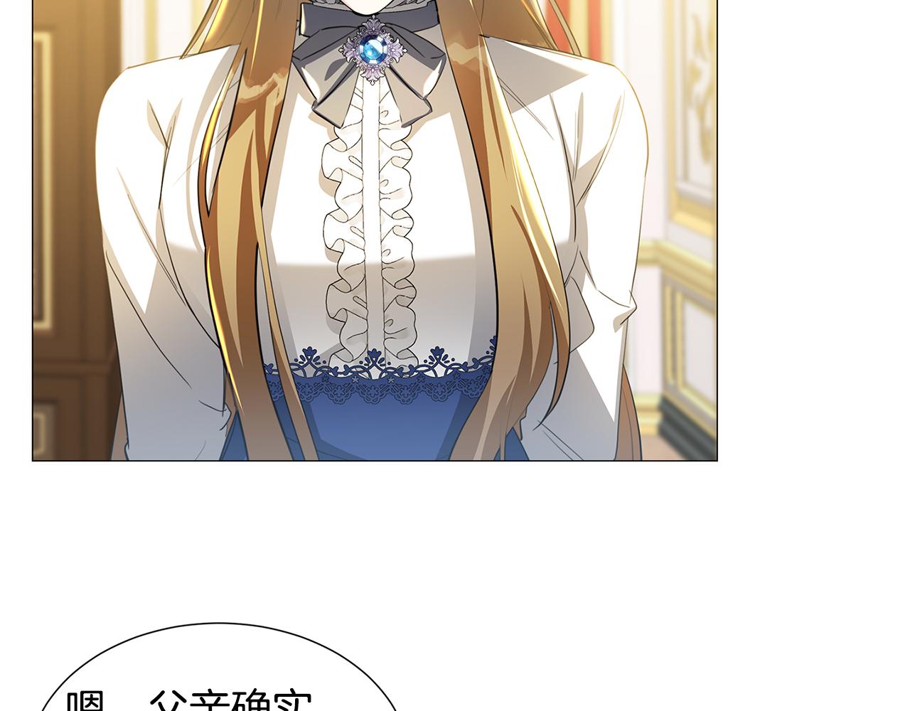第44话 怀疑118