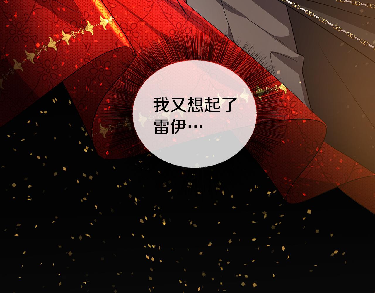 第25话 神秘男人169
