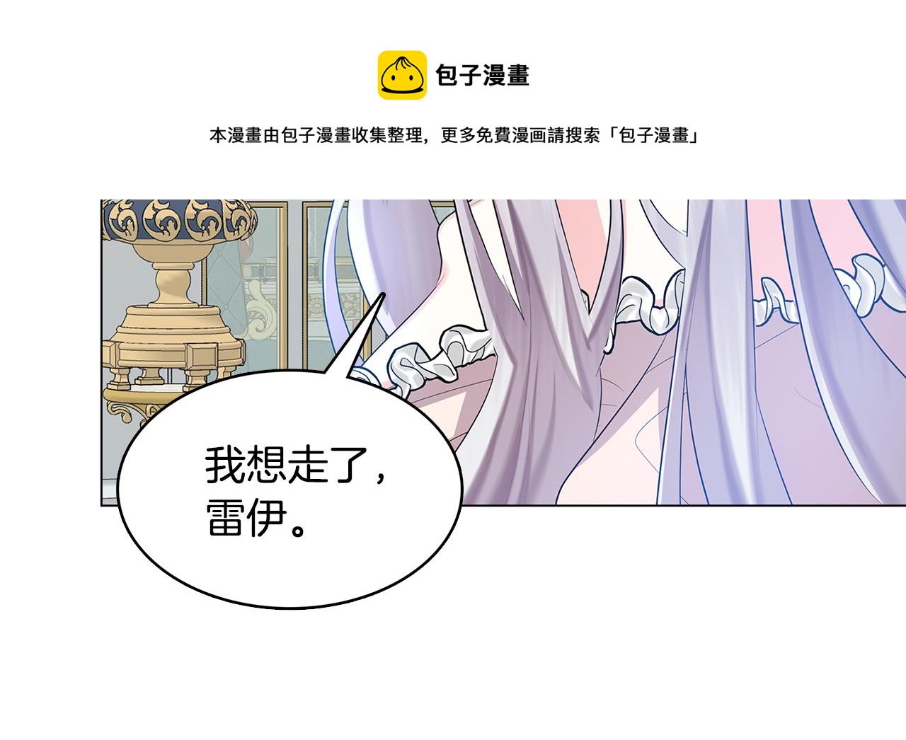 第13话 幽禁110