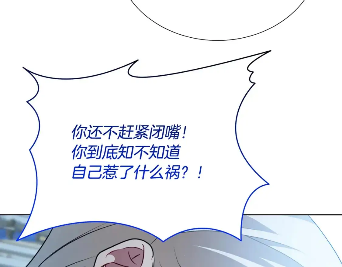 第88话 召回赛林侯爵176