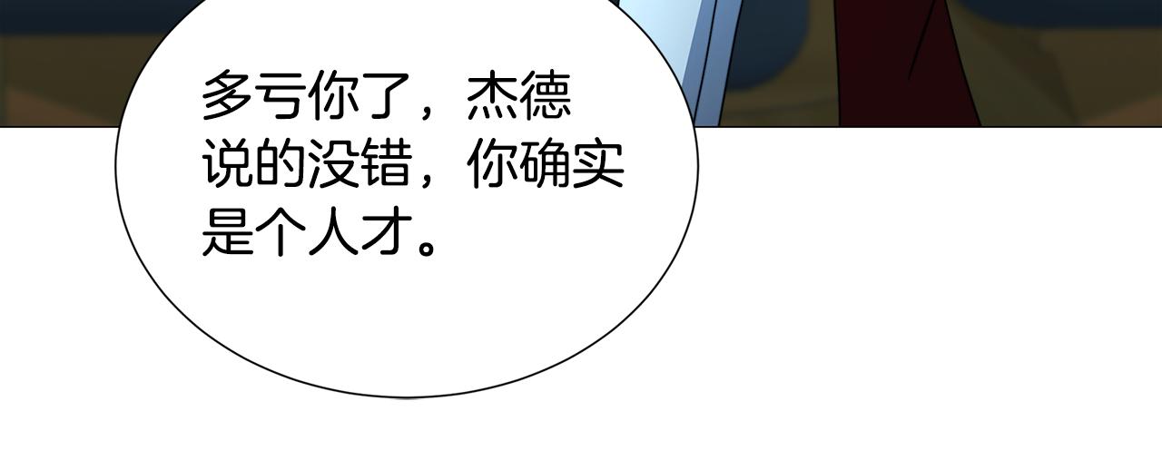 第51话 蠢钝如猪76