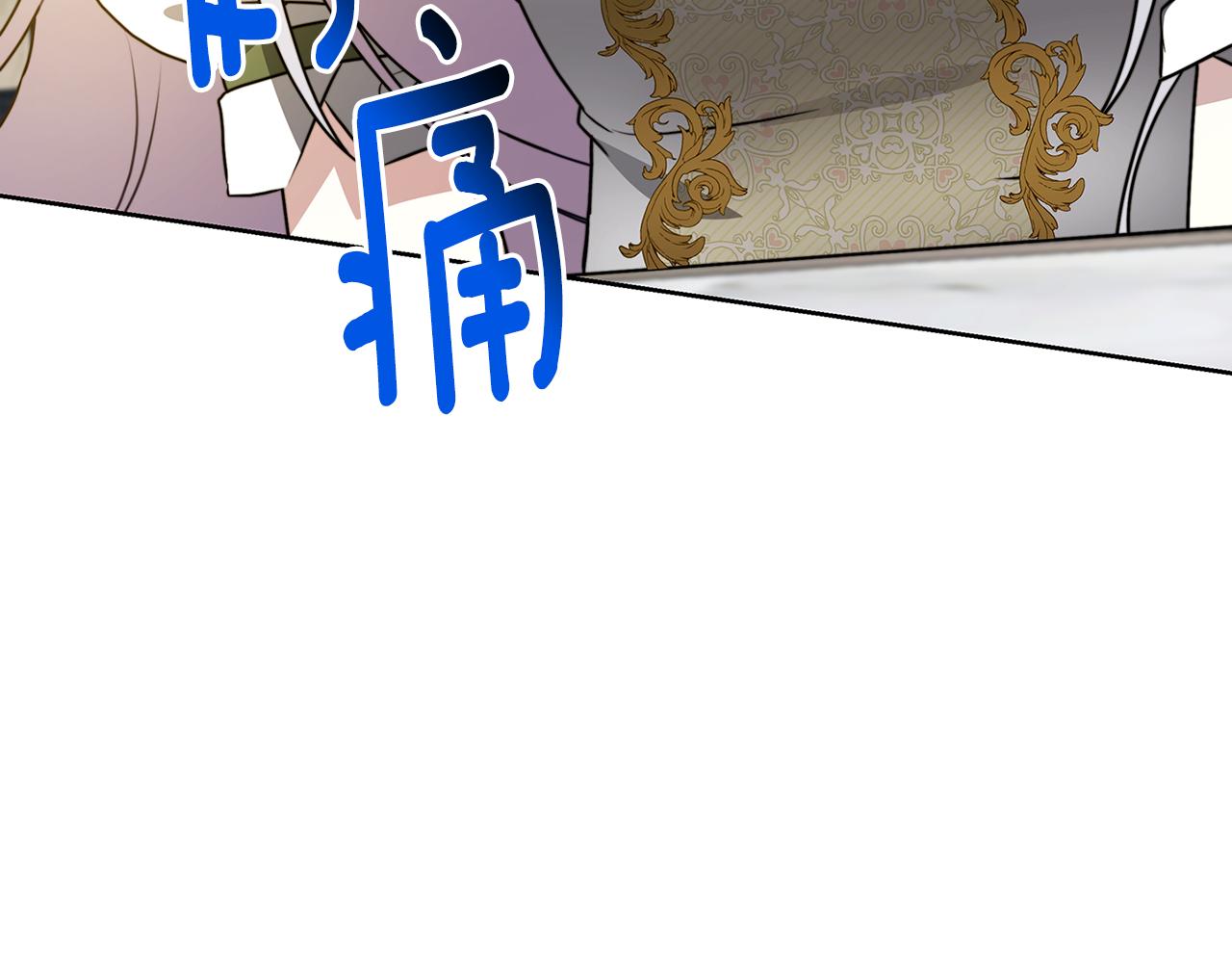 第61话 TA在想什么81