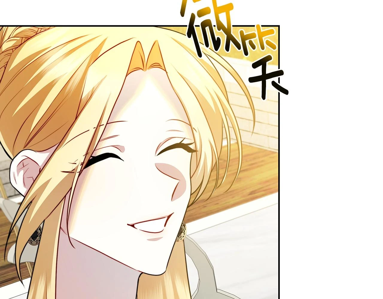 第64话 侯爵的阴谋22