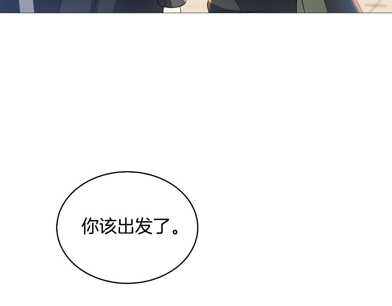 第29话 与我无关218