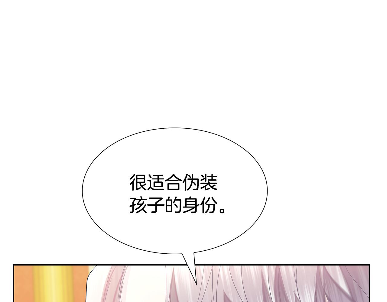 第20话 违和感115