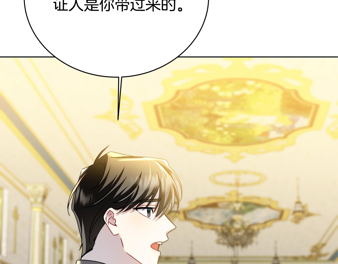 第55话 前妻变富婆116