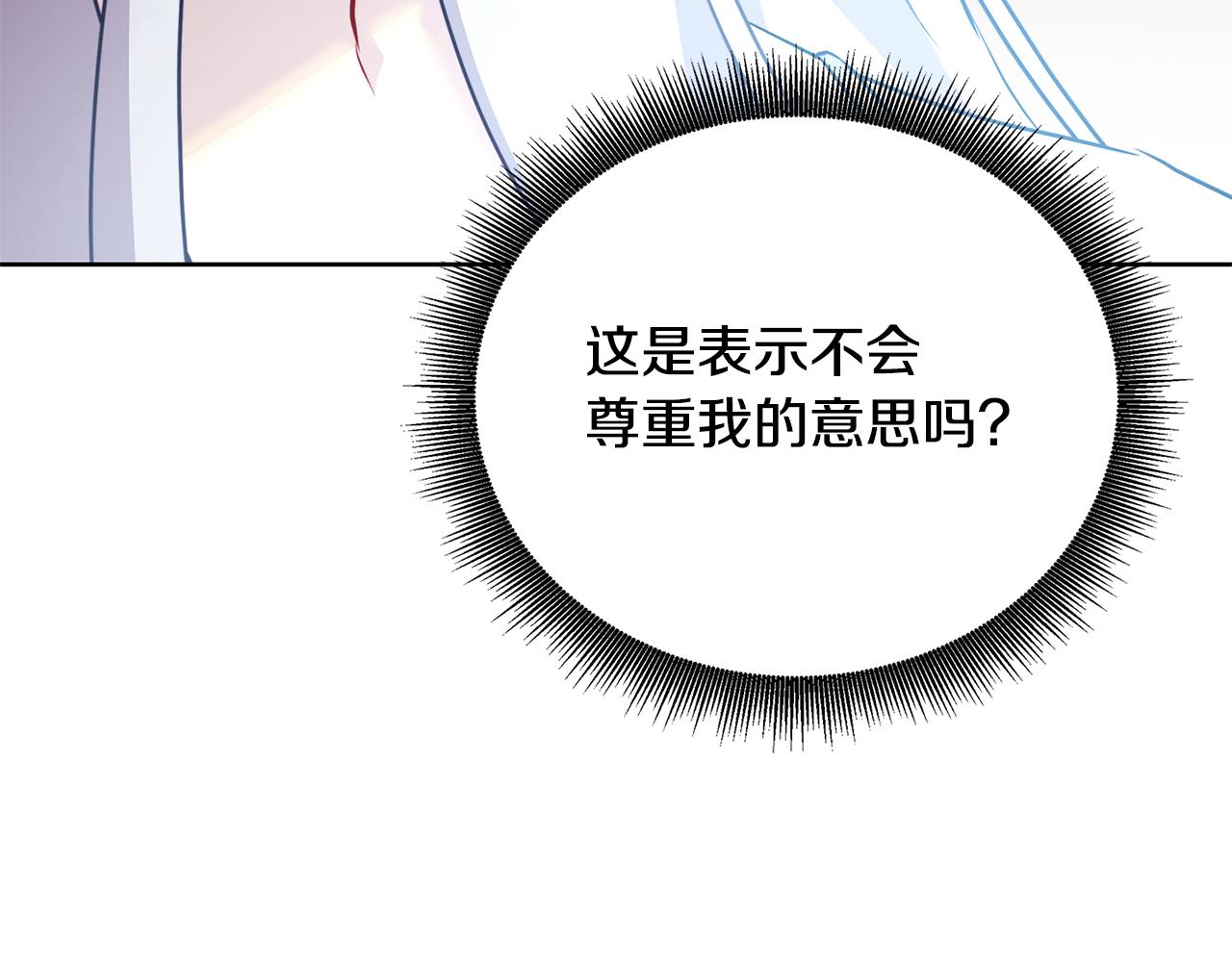 第62话 侯爵府茶话会148