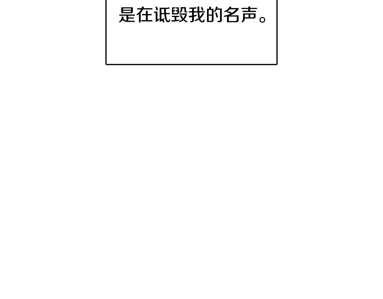 第24话 丽娜的阴谋197