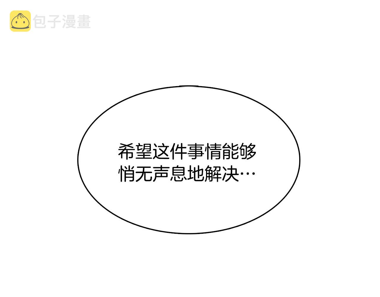 第14话 严守控制51