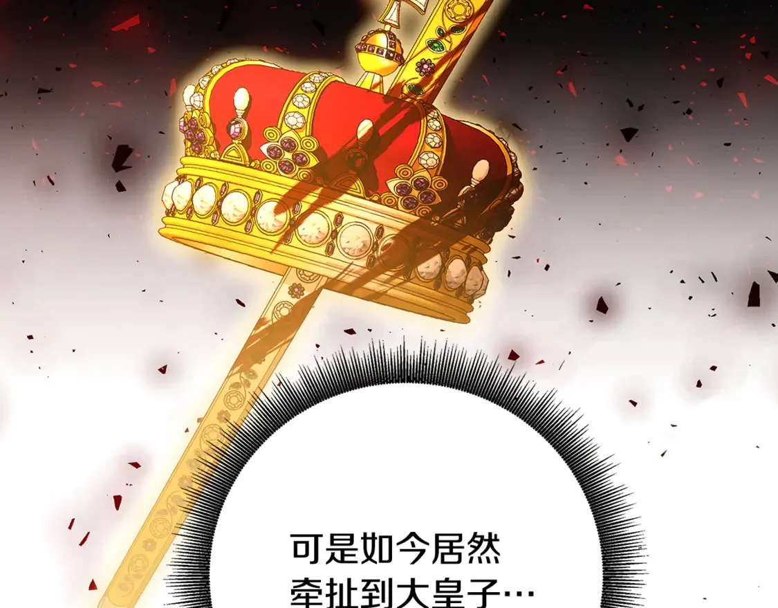 第105话 一石激起千层浪42