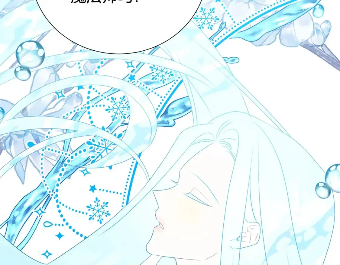 第87话 拙劣的辩解131