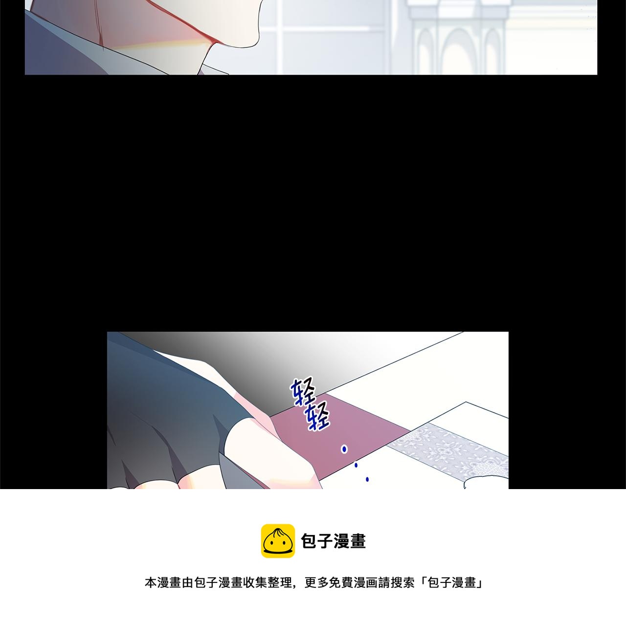 第4话 同情的对象68