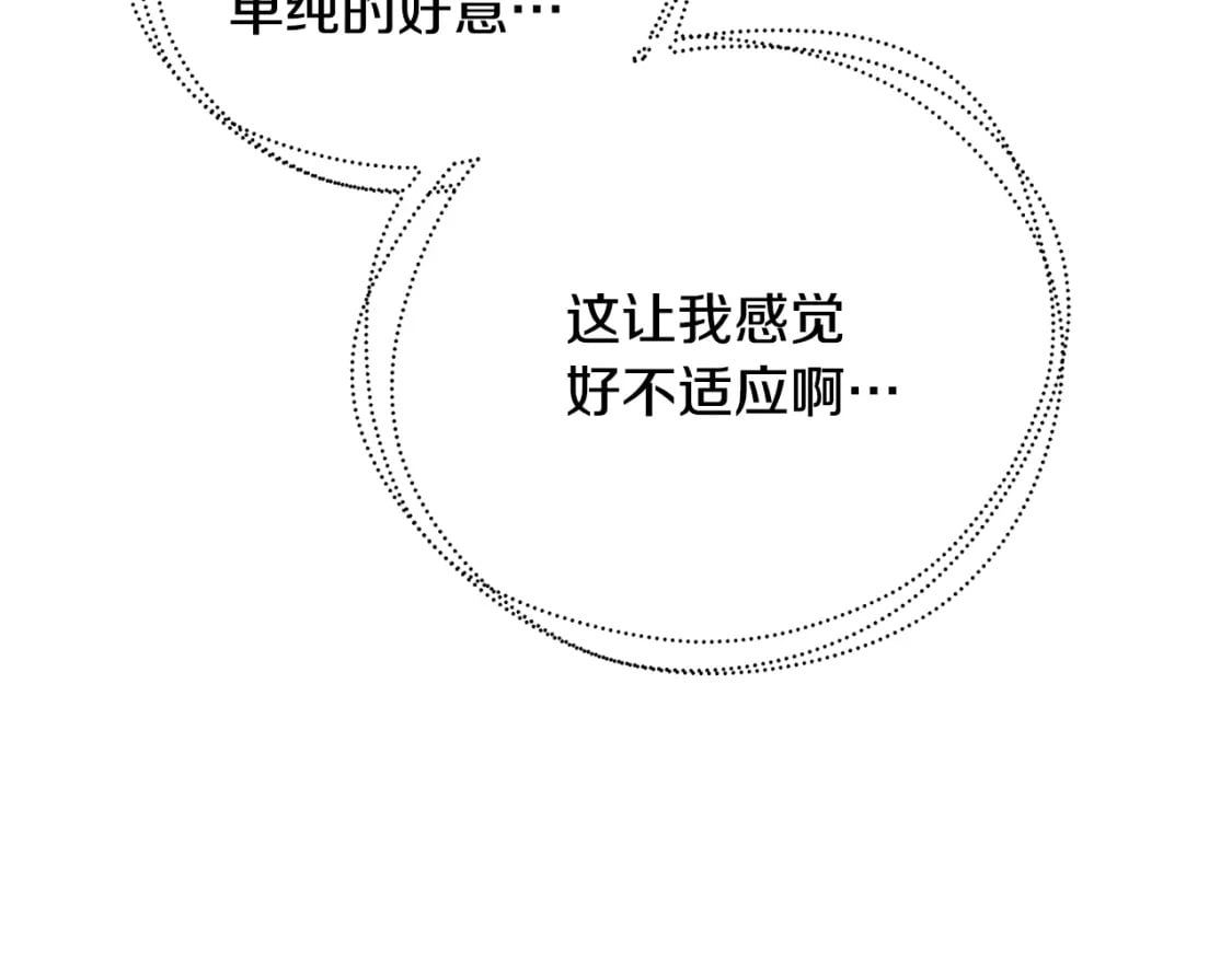 第80话 身份暴露25