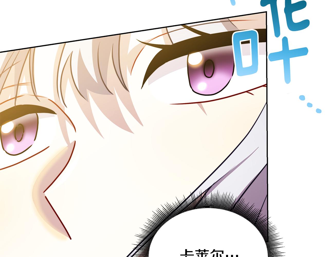 第60话 他不可能爱我101