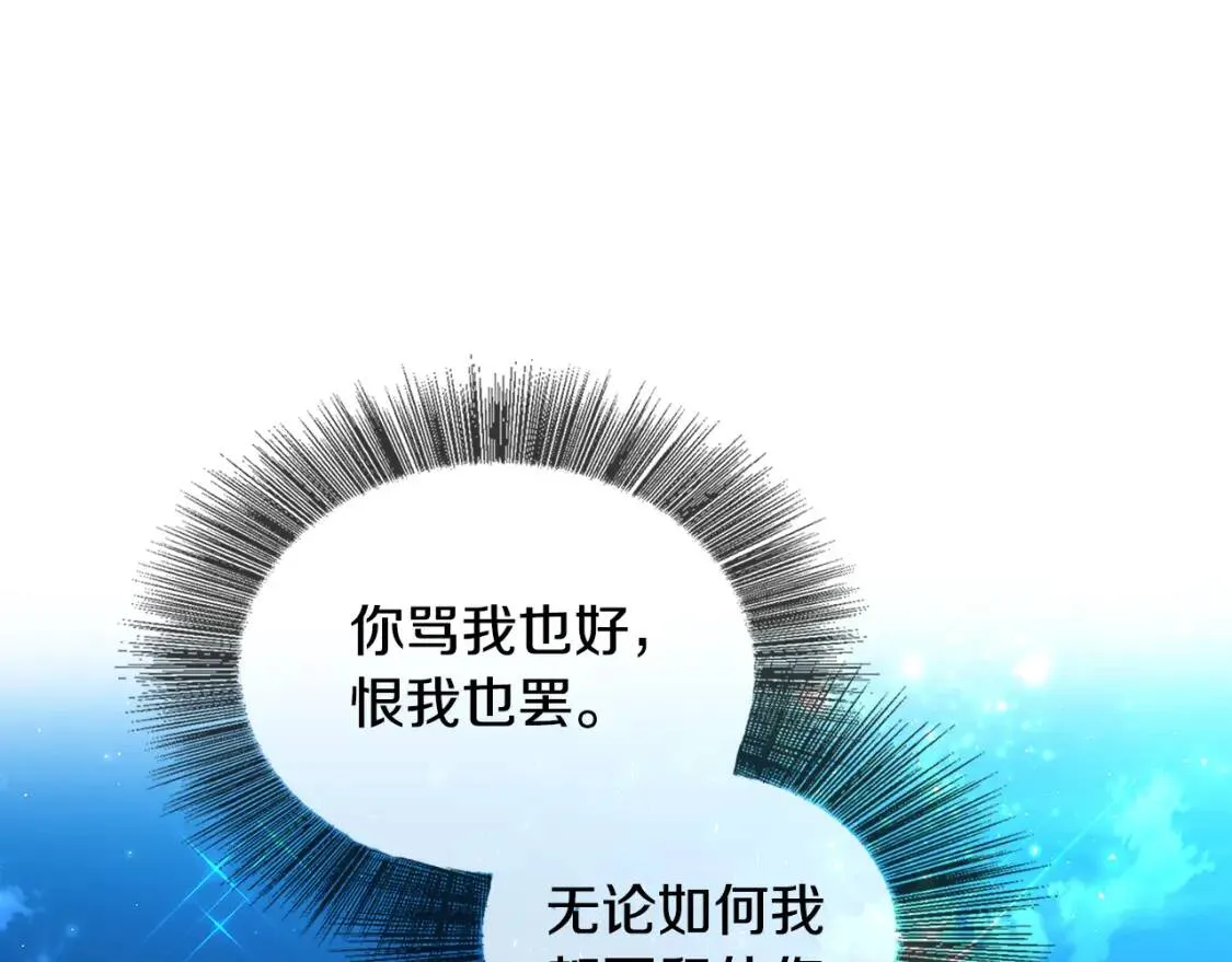 第32话 为时已晚138