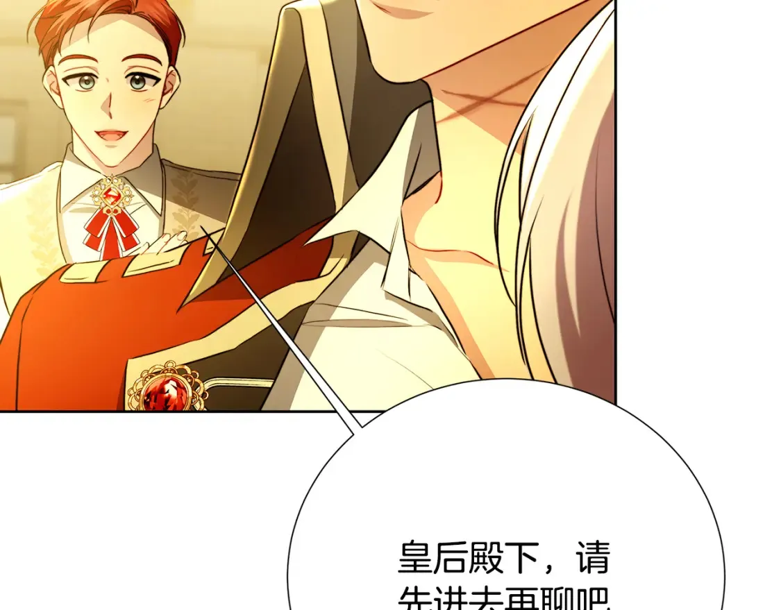 第101话 好消息和坏消息7