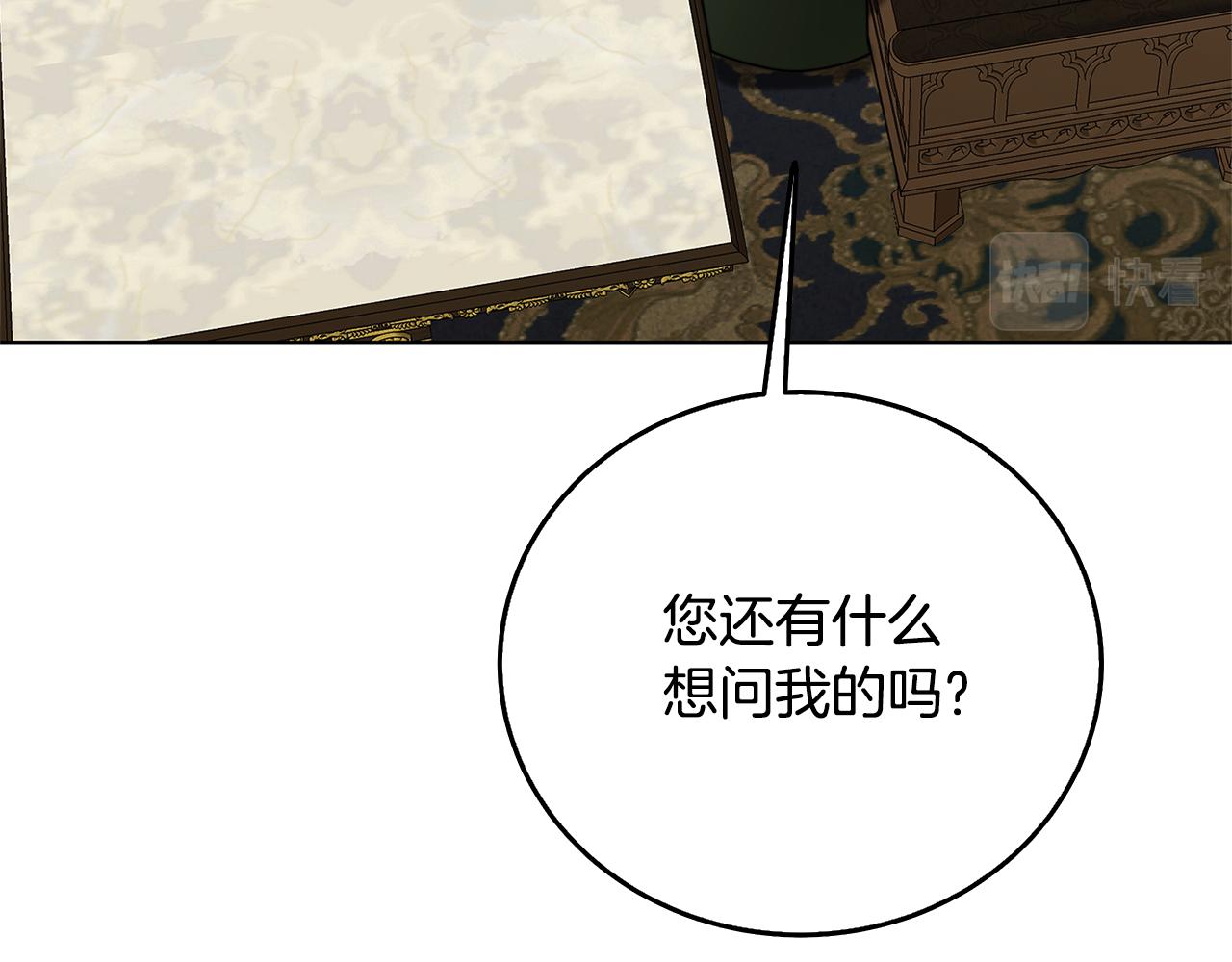 第59话 无条件的关爱170