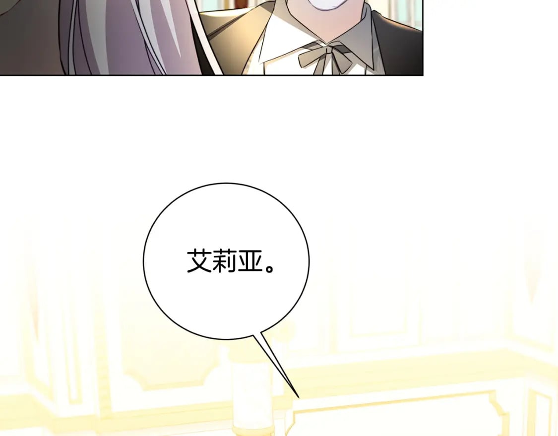 第72话 紫罗兰项链104
