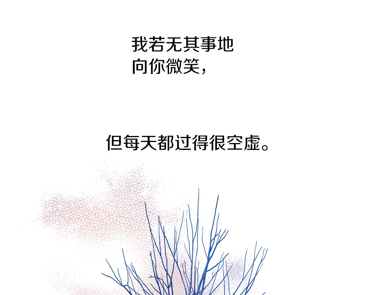 第10话 皇帝的内心69