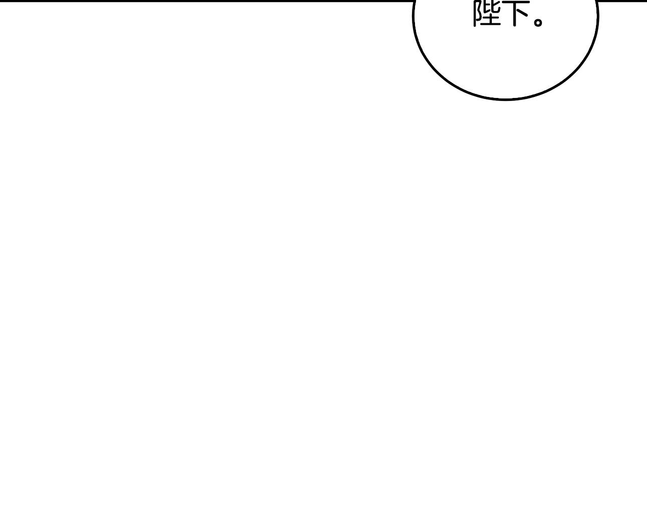 第59话 无条件的关爱32