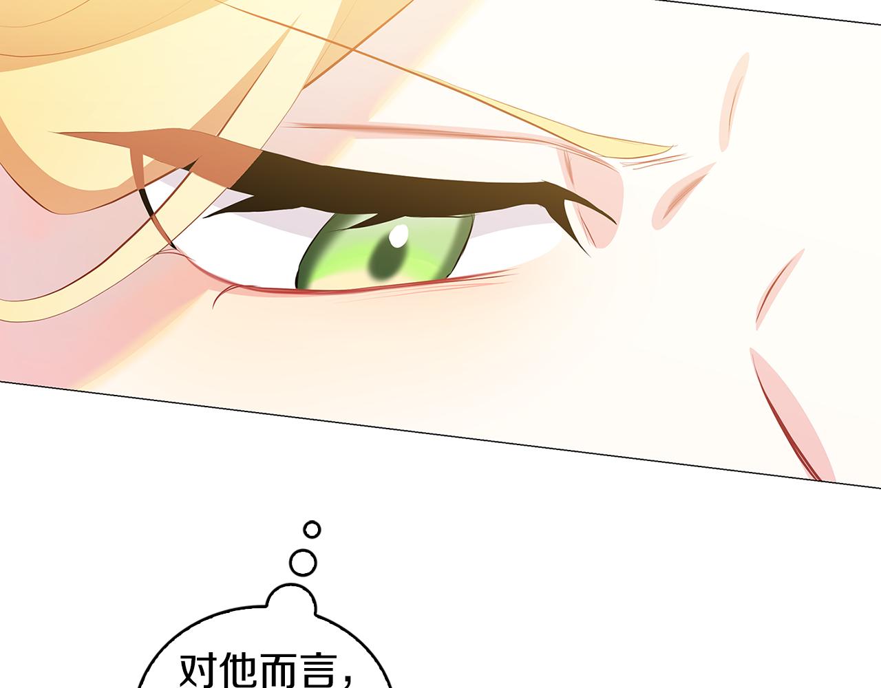 第31话 噩梦50