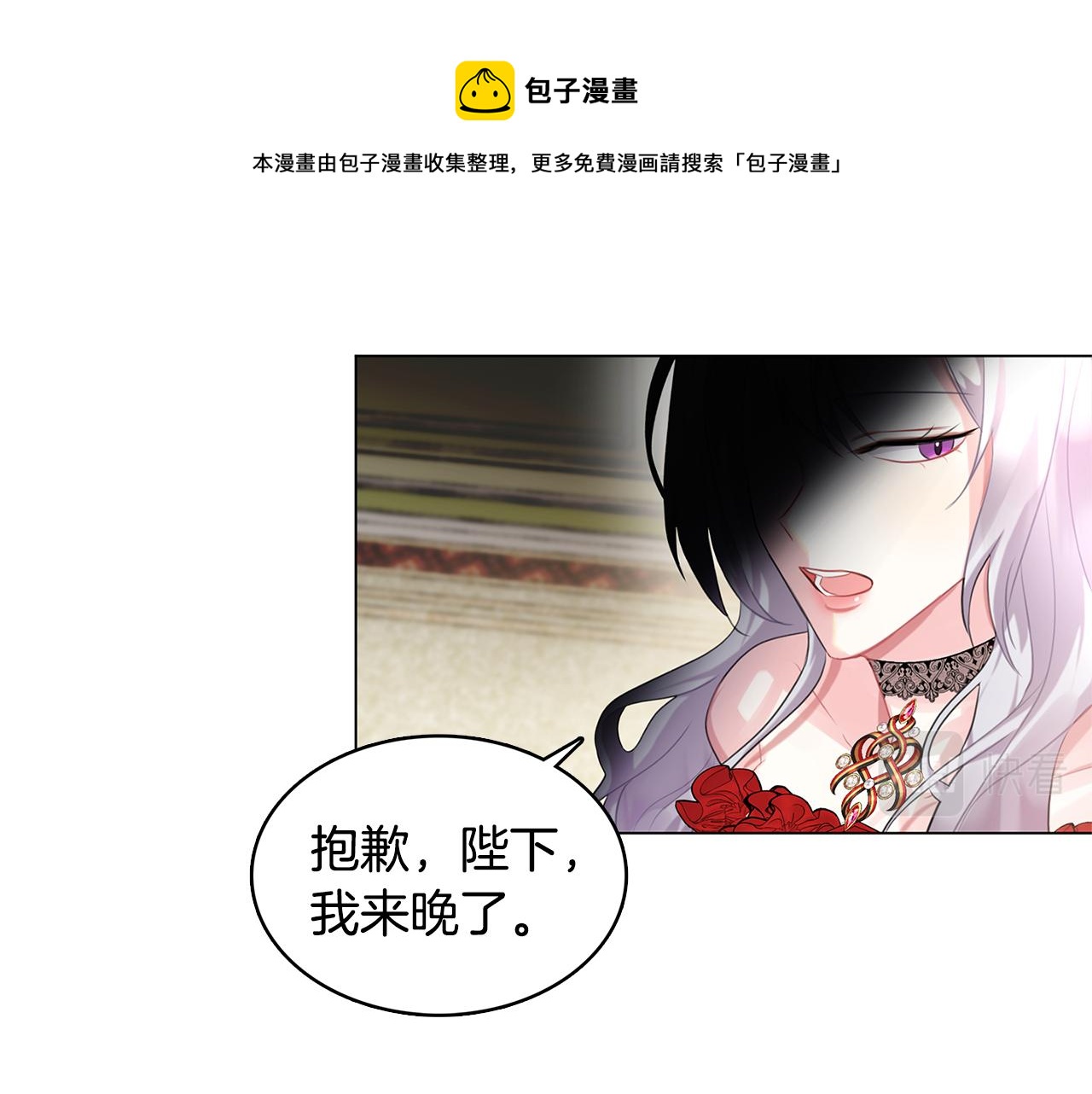 第3话 初恋回归120
