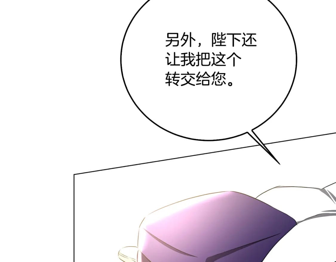 第72话 紫罗兰项链86