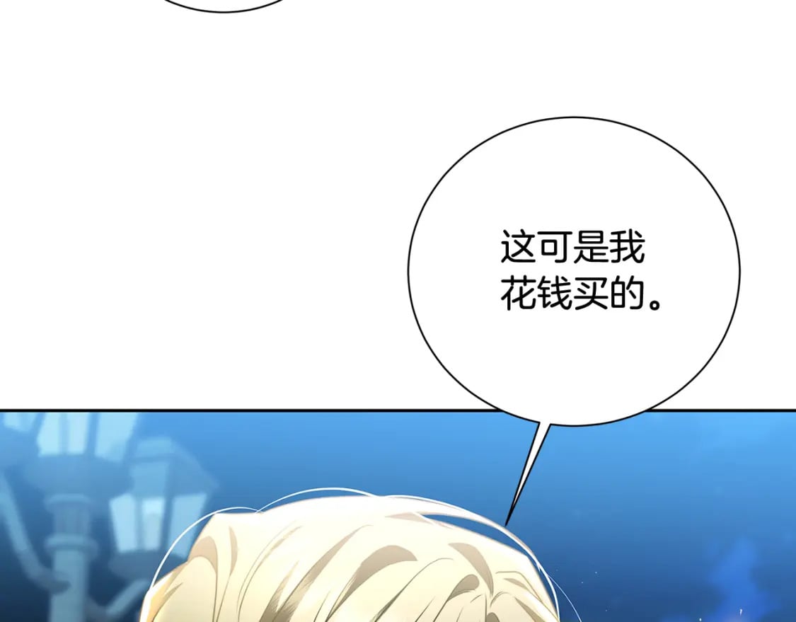 第70话 难还的人情35