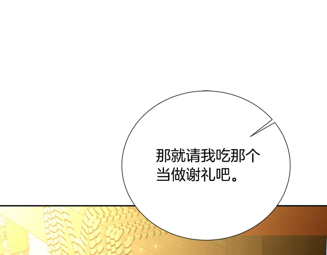 第70话 难还的人情66