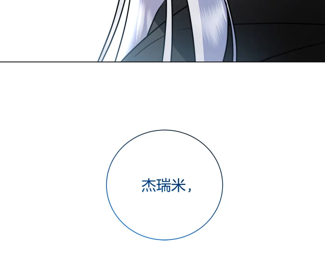 第76话 为朋友解围80