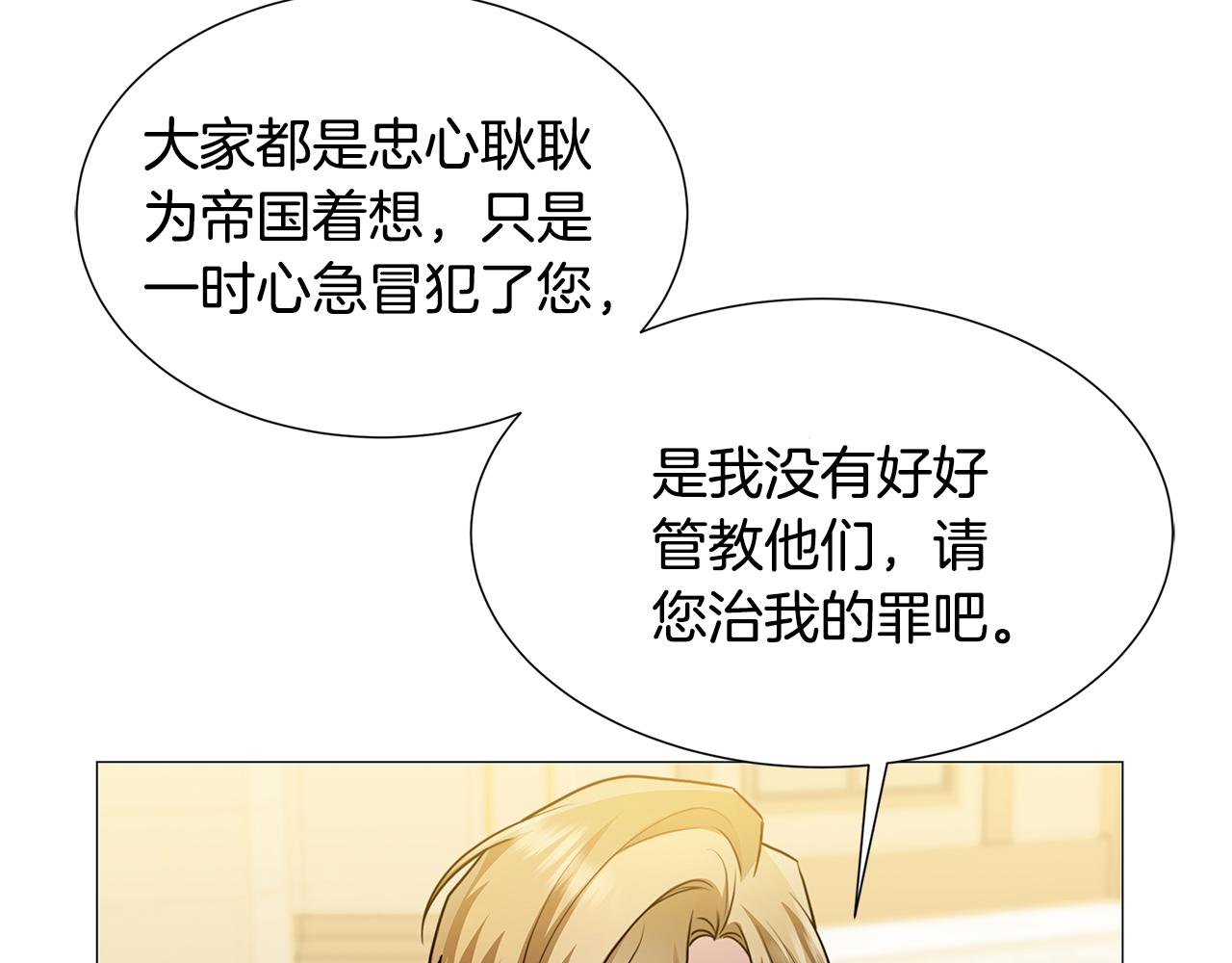 第48话 证人48