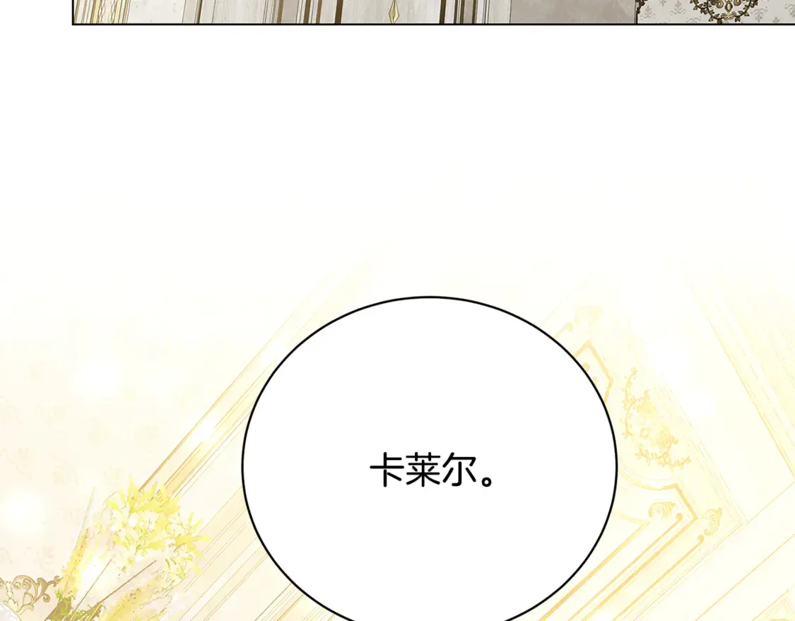 第111话 真心忏悔96