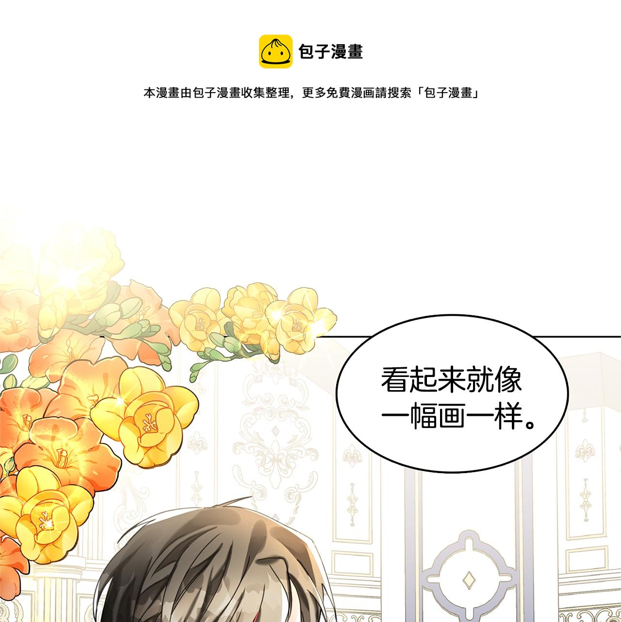 第2话 我成为了皇后44