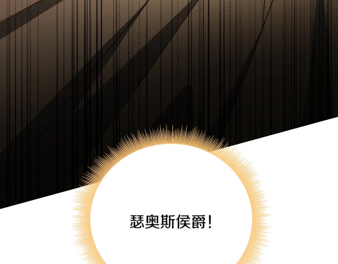 第75话 重回帝国17