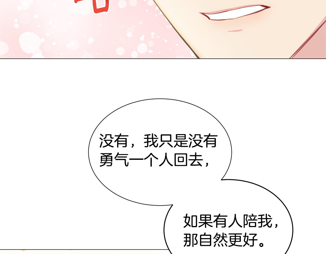 第38话 表明身份49