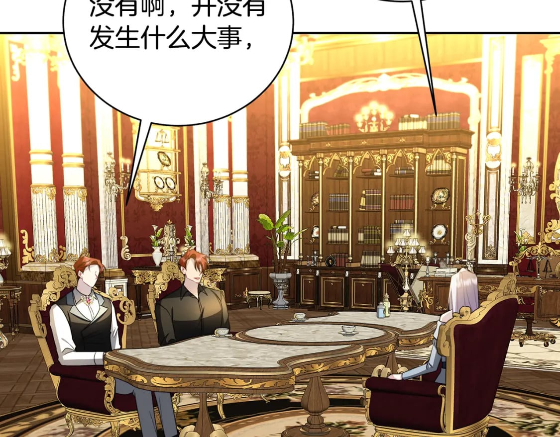 第71话 香水和香炉生意209
