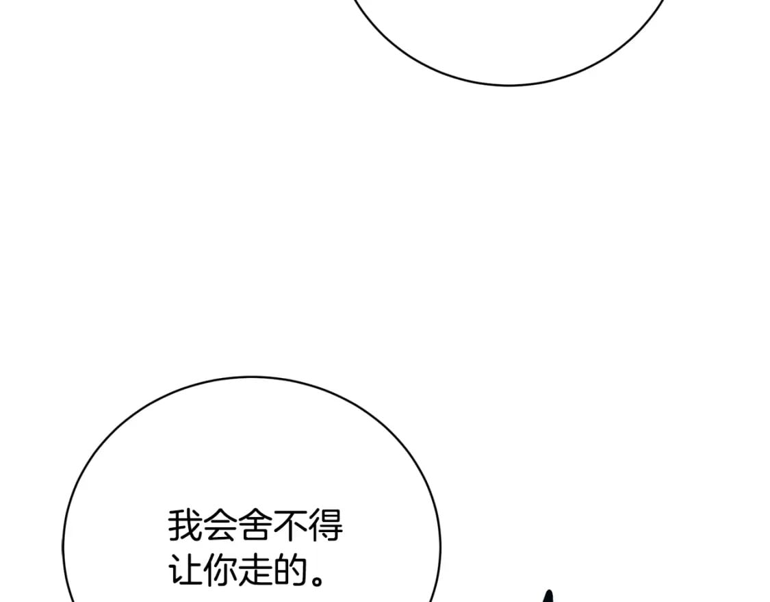 第71话 香水和香炉生意14