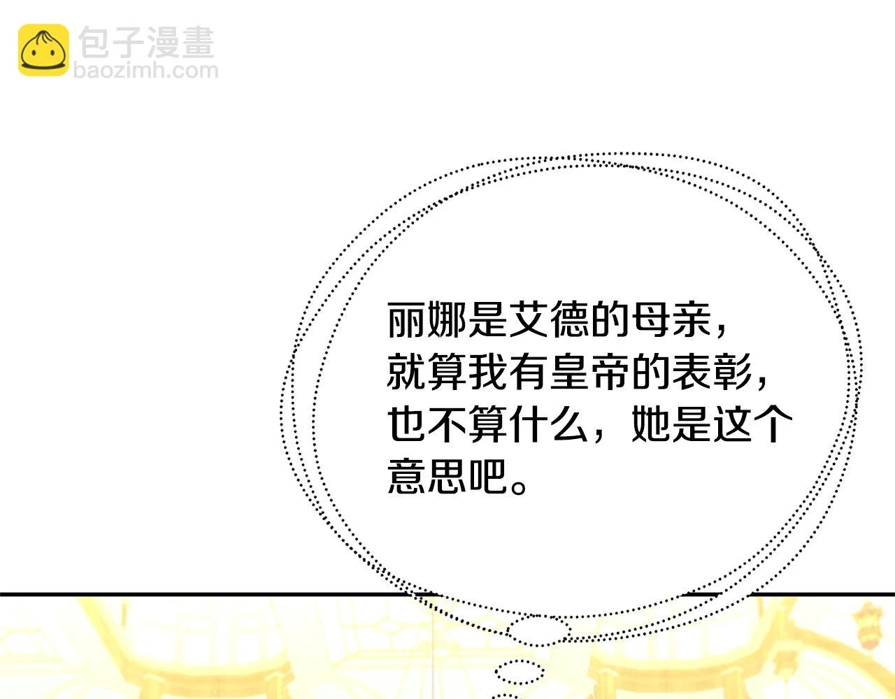 第64话 侯爵的阴谋63