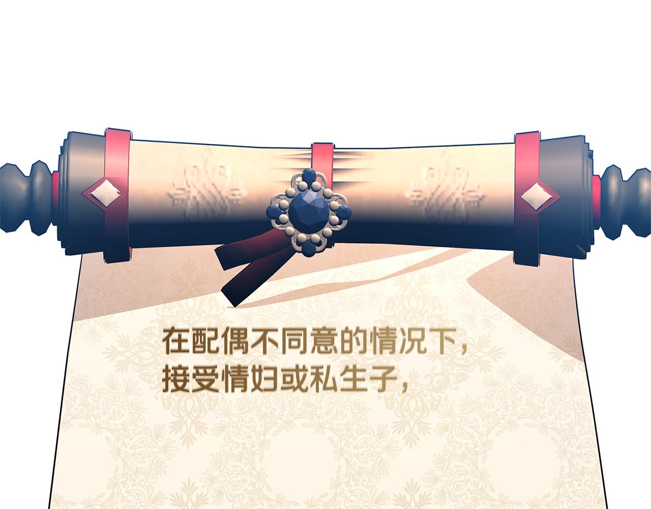 第16话 做出了断18
