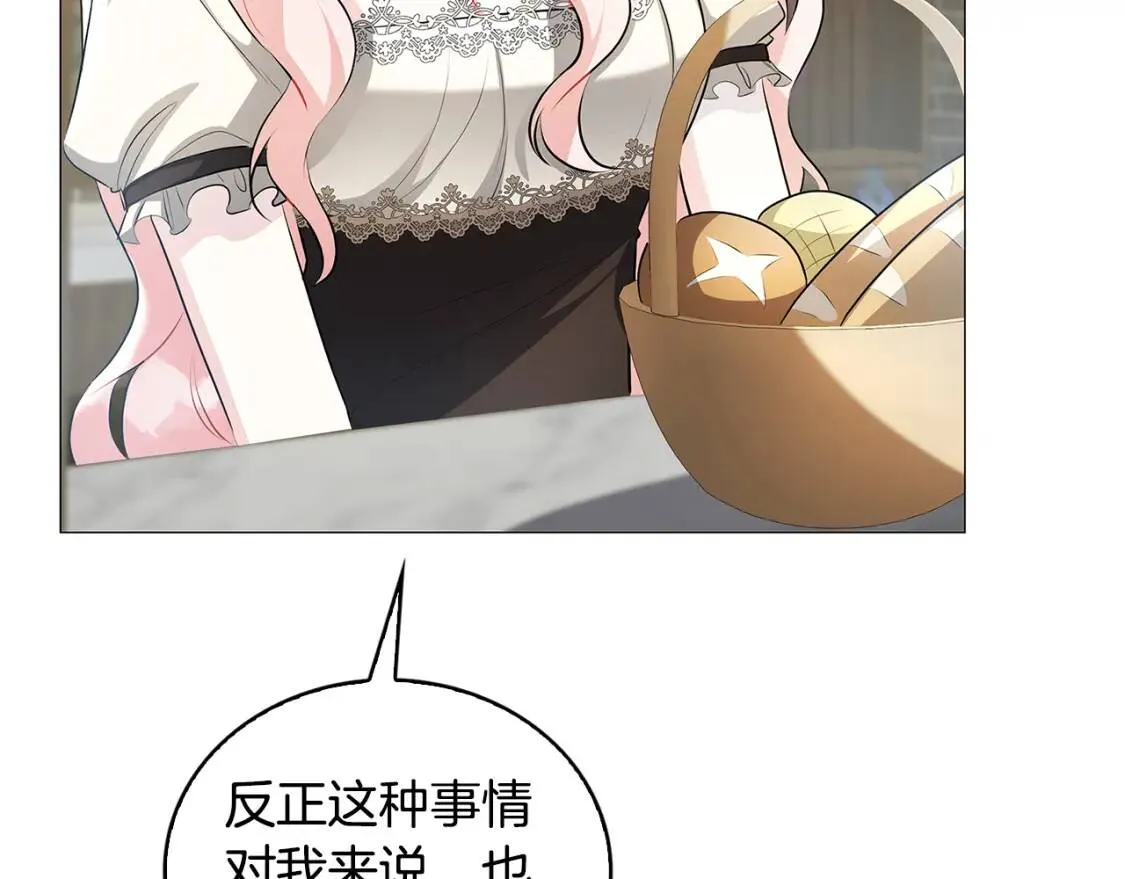 第34话 幸福的生活33