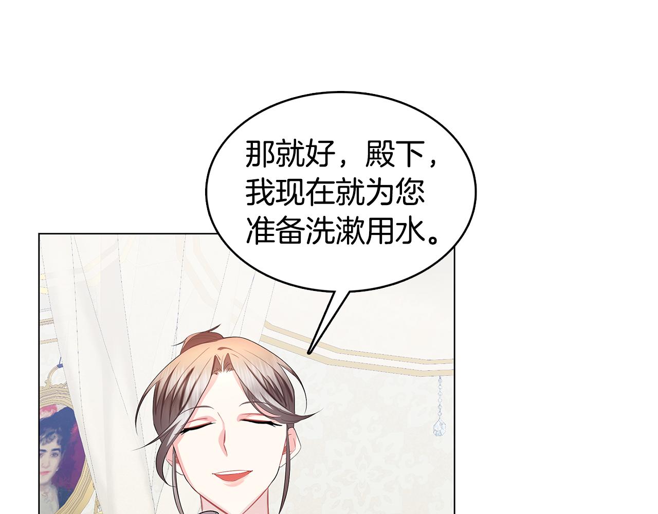 第12话 准备离婚145