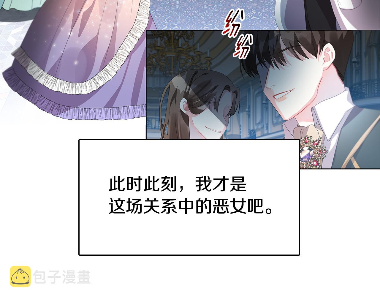 第5话 她的孩子115